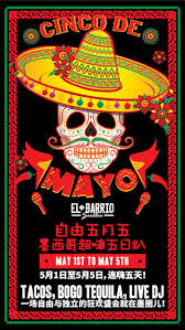 We've got everything you need to host the ultimate cinco de mayo celebration. Ryjpwpb0qfcxwm