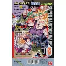 Beyond the epic battles, experience life in the dragon ball z world as you fight, fish, eat, and train with goku, gohan, vegeta and others. Dragon Ball Cards S Dragon Ball Trading Cards Checklist