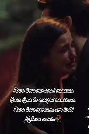 В Солдата Доня Запитала