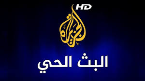 البوز في اليمن Al Jazeera Arabic Live Stream Hd البث الحي لقناة الجزيرة الإخبارية بجودة عالية البوز ف Streaming Tv Channels Live Tv Streaming Tv Live Online