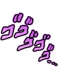 Pin On Png Directory Menacing is an exploitable meme, where the japanese kanji ゴゴゴゴ is used within photographs of muscular, or threatening people to make them look more alike to the popular anime/manga series jojo's bizarre adventure. pin on png directory