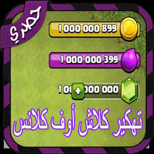 ماذا عن مستقبل اللعبة في 2021 : ØªÙ‡ÙƒÙŠØ± ÙƒÙ„Ø§Ø´ Ø£ÙˆÙ ÙƒÙ„Ø§Ù†Ø³ Simulator For Android Apk Download