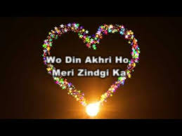 Main Jis Din Bhula Du Tera Pyar Status Free Mp4 Video Download Jattmate Com Main jis din bhula doon tera pyar dilse ( the great mehnaz ) *khushboo* hd. main jis din bhula du tera pyar status