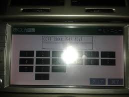 Online car radio unlock solution for toyota, honda, nissan, mazda, mercedes, audi, vw, subaru, bmw. Erc Unlock Unlock Toyota Car Audio System Erc Code Send The Erc Code 16 Digit Number And Get The Unlock Code Supported Audio Systems Models Nddn W57 Nddn 58 Nd3t W57 Nszt W60 Nszt W61g Nszt W62g Nszt Y62g