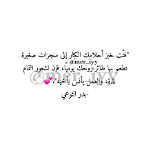 عميقة تأملوها Mer Iyy الله محمد رسول الله تصميمي كتابات كتب استغفار اقتباسات اق Instagram Posts Allah Instagram