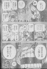 ワンピース chapter 764 page 7 one piece chapter one piece pieces