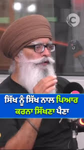 My talented brother @mangimahalofficial … Always standing with Panjab  ❤️💪🏽 May Waheguru always bless him