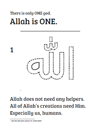 One Allah Allah Prayer Worksheet Islam For Kids