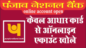 Bank your way with our digital experience. Hindi Open Online Saving Account In Punjab National Bank Pnb Youtube