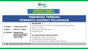 Keputusan sijil pelajaran malaysia (spm/mce/spm(v)/spvm/spm mengikut sistem terbuka atau setaraf). Temuduga Terbuka Di Plus Malaysia Syarat Spm Terbuka Lelaki Wanita Jobcari Com Jawatan Kosong Terkini