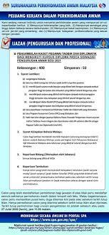 29 julai/july 2016) pengarah bebas bukan eksekutif independent. Spa8i Jawatan Kosong Kerajaan Posts Facebook