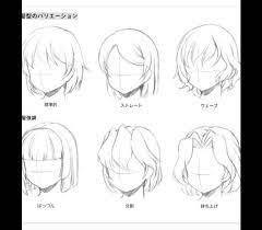 Pin By Ji Woo On Hair Drawing Hair Tutorial Anime Drawings Tutorials Drawing Expressions