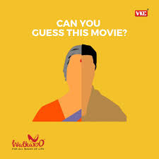 Play The Game And Guess This Superb Movie Guessthemovie Walkaroo Forallwalksoflife Guess The Movie Movie Posters Minimalist Minimalist Poster