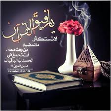 يارفيق novelty lamp islam my favorite things
