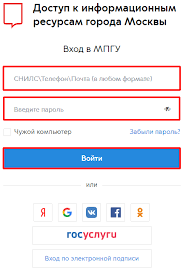 пгу мос ру электронный дневник школьника вход в систему Moya Stranica Dnevnik Ru Vhod V Shkolnuyu Obrazovatelnuyu Set Elektronnyj Dnevnik Bez Parolya