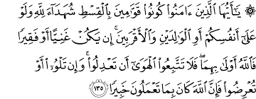 Kalian dipaksa harus matang sebelum waktunya, kau dituntut untuk. Surat An Nisa 4 135 141 The Noble Qur An Ø§Ù„Ù‚Ø±Ø¢Ù† Ø§Ù„ÙƒØ±ÙŠÙ…