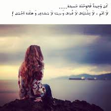 Pin On صور لها معنى