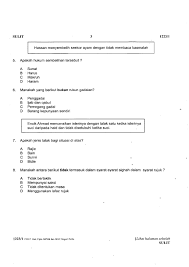 Taklimat pakej mata pelajaran tingkatan 4 2020. Soalan Percubaan Agama Islam Spm 2019 Selangor G