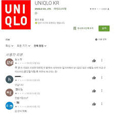 Their tees are much like uniqlo's and they have those signature short, half sleeves that don't hug the arms but rather taper out. Up To 44 Of Uniqlo And Unmanned App Users In The Aftermath Of The Boycott Teller Report
