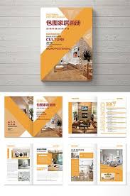 High End Style Home Picture Brochure Design Ai Free Download Pikbest Brochure Design Brochure Brochure Design Creative
