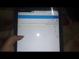امتحان الكيمياء التجريبي تالته ثانوي 2021 nc4sqafcqbphvae. Ø§Ø¬Ø§Ø¨Ø§Øª Ø§Ù…ØªØ­Ø§Ù† Ø§Ù„Ø§Ø­ÙŠØ§Ø¡ Ø§Ù„ØªØ¬Ø±ÙŠØ¨ÙŠ Ø§ÙˆÙ„ÙŠ Ø«Ø§Ù†ÙˆÙŠ 2020 Youtube