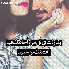 صور حب مكتوب عليها رمزيات رومانسية كتابية Love Words Roman Love T Shirts For Women