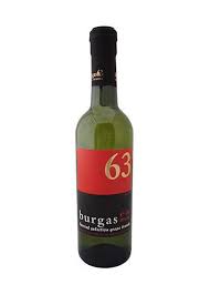 Burgas 63 Special Selection 375ml Burgas Bulgarian Recipes The Selection