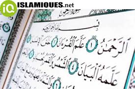 Membaca alquran merupakan kewajiban umat muslim. Download Mp3 Surat Ar Rahman Merdu Islamiques Net