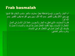Ia memang salah dari segi grammar dan makna ayat 100 akan berubah semasa. Translate Bahasa Arab Ke Melayu