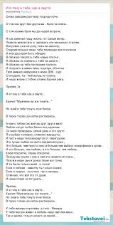 скачать Kamazz я тону в тебе как в омуте Kamaz Ya Tonu V Tebe Kak V Omute Tekst