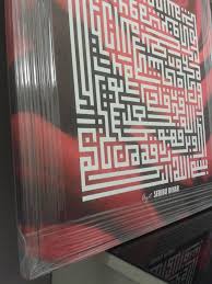 Serta memberikannya rizki dari jalan. Kufi Tersimple Ayat Seribu Dinar Facebook