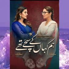 Stream Samia Khalid (SammySam) music