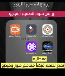 Pin By Rahaf Saw On Photo Photography Tips Iphone App Pictures Application Iphone