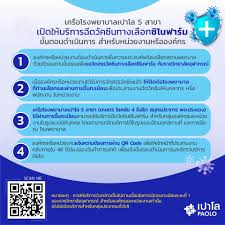 Check spelling or type a new query. à¹€à¸„à¸£ à¸­à¹‚à¸£à¸‡à¸žà¸¢à¸²à¸šà¸²à¸¥à¹€à¸›à¸²à¹‚à¸¥ 5 à¸ªà¸²à¸‚à¸² à¹‚à¸£à¸‡à¸žà¸¢à¸²à¸šà¸²à¸¥à¹€à¸›à¸²à¹‚à¸¥ à¸£ à¸‡à¸ª à¸• Facebook