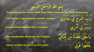 Check spelling or type a new query. Catatan R10 Dari Surat Thaha Ayat 25 28
