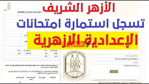 غرامة إنتهاء صلاحية الإقامة في المملكة العربية السعودية هو الإبتعاد وذلك في حال تم تأخير دفعها لأكثر من مرة كما سوف نتعرف على بعض الخطوات لتسديد الإقامة قبل إنتهائها. Ù…Ø¹Ø±ÙØ© Ø®Ø·ÙˆØ§Øª ØªØ³Ø¬ÙŠÙ„ Ø§Ø³ØªÙ…Ø§Ø±Ø© Ø§Ù…ØªØ­Ø§Ù†Ø§Øª Ø§Ù„Ø´Ù‡Ø§Ø¯Ø© Ø§Ù„Ø¥Ø¹Ø¯Ø§Ø¯ÙŠØ© Ø§Ù„Ø£Ø²Ù‡Ø±ÙŠØ© 2021 Ù…ÙˆÙ‚Ø¹ Ø§Ù„Ø£Ø²Ù‡Ø± Ø§Ù„Ø§Ù„ÙƒØªØ±ÙˆÙ†ÙŠ Ù…ÙˆÙ‚Ø¹ ØµØ¨Ø§Ø­ Ù…ØµØ±