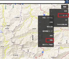 Maybe you would like to learn more about one of these? Topographic Maps And Navigation Apps Shikoku Hiking And Adventure å››å›½ç™»å±±ã¨å†'é™º