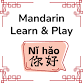 Mandarin Learn & Play event in Ridgefield, CT