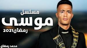 مسلسل حب ابيض اسود الحلقة 20 مترجمة اون لاين. Ù…Ø³Ù„Ø³Ù„ Ù…ÙˆØ³Ù‰ Ø§Ù„Ø­Ù„Ù‚Ø© 20 Ø§Ù„Ø¹Ø´Ø±ÙˆÙ† Hd Ù…Ø³Ù„Ø³Ù„ Ù…ÙˆØ³Ù‰ Ø§Ù„Ø­Ù„Ù‚Ø© 20 Ø§Ù„Ø¹Ø´Ø±ÙˆÙ† Hd Ù…ÙˆØ³Ù‰ Ø­Ù„Ù‚Ø© Ù¢Ù  Edc Fkip Uns Bermitra Untuk Semua