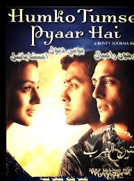 Alka yagnik, anand raj anand, kumar sanu song lyricists: Humko Tumse Pyaar Hai Movie Songs Download Free