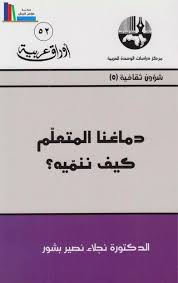Pin On كتب