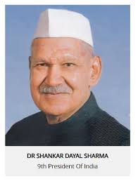 डॉ. शंकर दयाल शर्मा: भारत के पूर्व राष्ट्रपति की 104वीं जयंती - Imagen principal del artículo