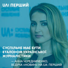 Цьому ведучий присвятив новий пост на своїй сторінці в instagram, повідомляє politeka.net. Facebook