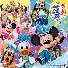 東京ディズニーランド ディズニー夏祭り 2016ミュージックディズニー公式