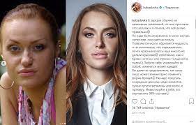 Slava is a musical artist. Foto 3 Slava Kaminskaya Pokazala Kakoj Byla Do Plasticheskih Operacij Glavkom