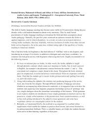 Book review of brustad, et al, alif baa. Pdf Book Review Of Brustad Et Al Alif Baa