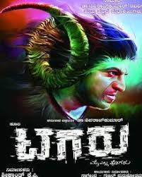 Tagaru Kannada Songs Download Newkannada In 2020 Download Movies Full Movies Kannada Movies Download