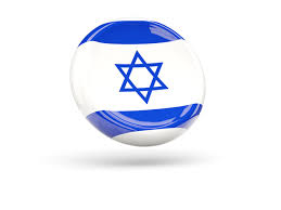 The following is a list of flags of israel. Shiny Round Icon Illustration Of Flag Of Israel