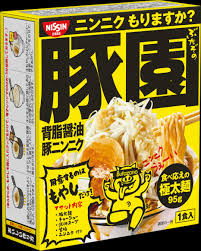 ヤサイマシマシにこっそり挑戦！？ お家で作れる“二郎系” 日清食品「最強のラーメン」が最強な理由｜まいどなニュース