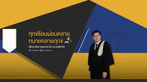 Jun 08, 2021 · #ทนายเดชาล่าสุด #ทนายคลายทุกข์ล่าสุด #อัจฉริยะล่าสุด #อัจฉริยะล่าสุด. à¸—à¸™à¸²à¸¢à¸„à¸¥à¸²à¸¢à¸— à¸à¸‚ Home Facebook